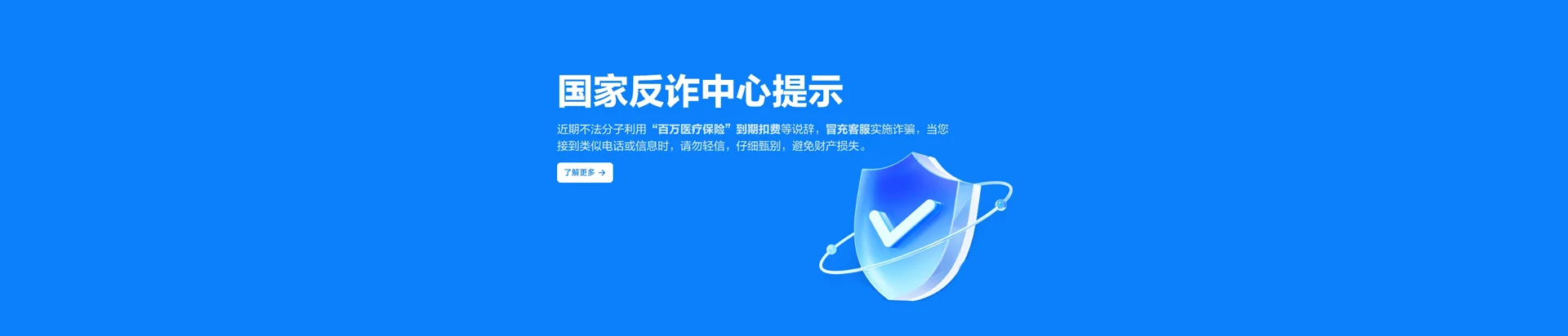 潮州移动宽带
