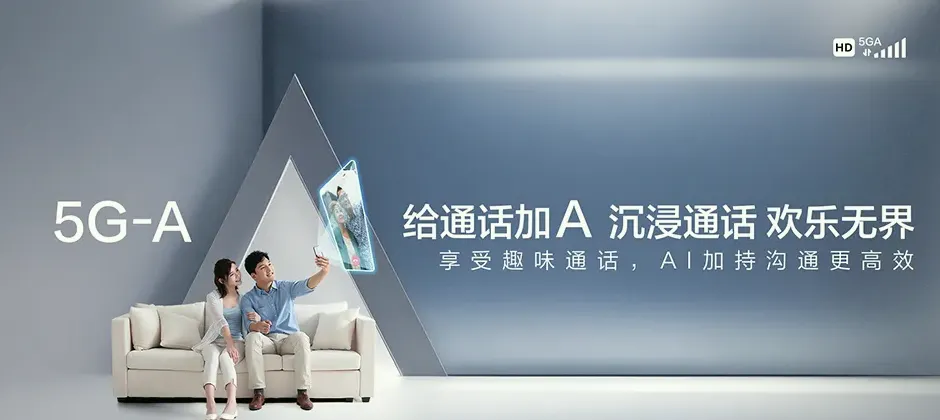 潮州宽带新装 移动宽带